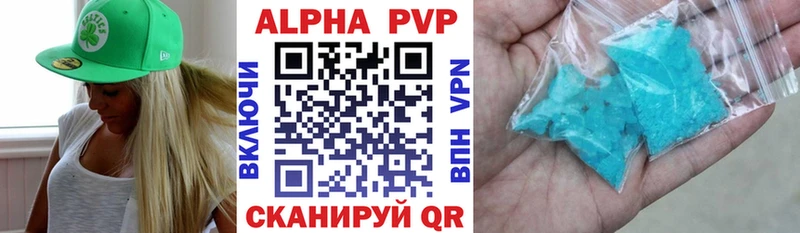 Где можно купить наркотики Октябрьский КОКАИН  Alpha-PVP  Гашиш  Меф мяу мяу 