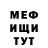 АМФЕТАМИН Розовый Neithon