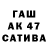 Первитин витя sparkins