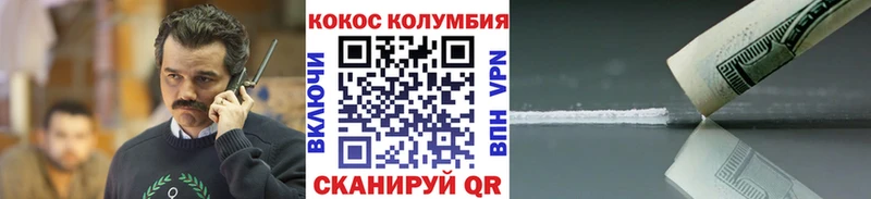 мориарти как зайти  Октябрьский  COCAIN Перу  что такое наркотик 