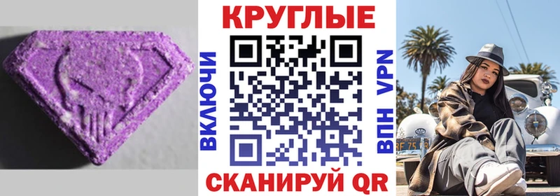 Ecstasy диски  магазин продажи   Октябрьский 