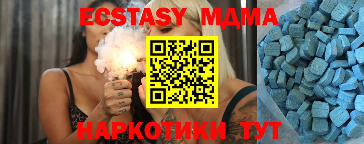 ЭКСТАЗИ Дубай Октябрьский
