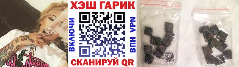 ГАШИШ Ice-O-Lator  наркотики  Октябрьский 