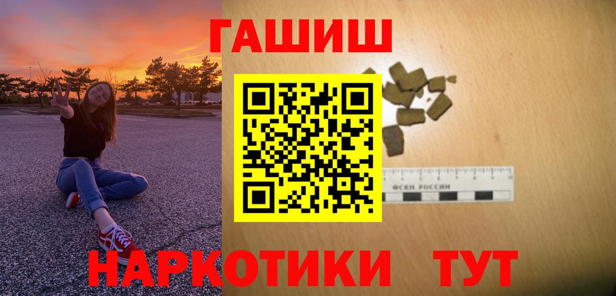 Гашиш hashish Октябрьский