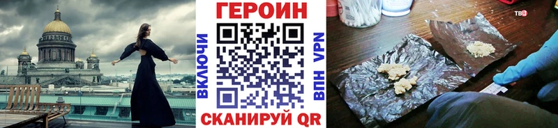 Героин Heroin  Октябрьский 