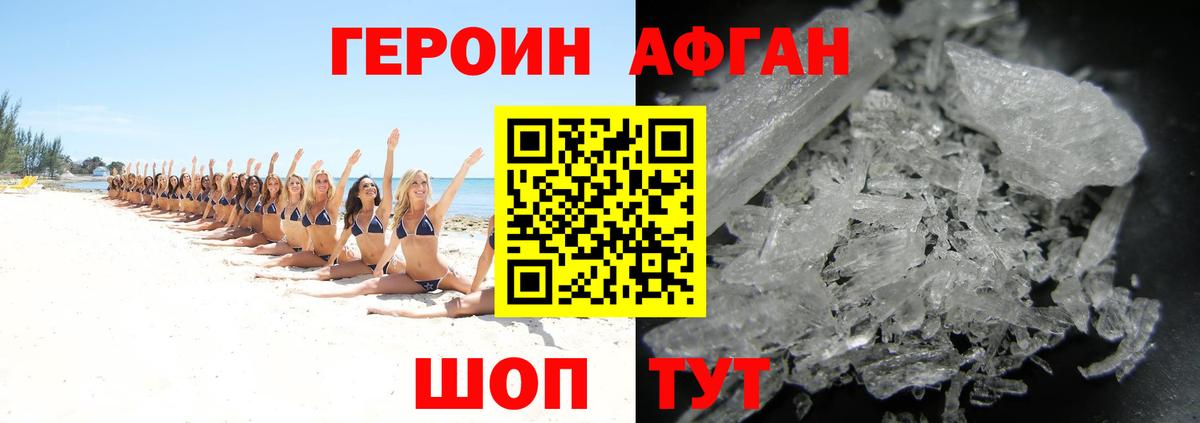 ГЕРОИН  Вход с VPN  Октябрьский  ГЕРОИН белый 