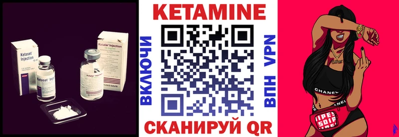 КЕТАМИН ketamine KRAKEN ТОР Октябрьский где купить наркоту