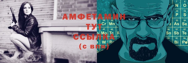 ALPHA PVP Абинск