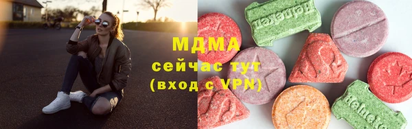 mdpv Абаза