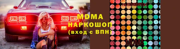 мефедрон мука Алексин