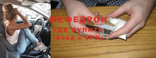 индика Медногорск