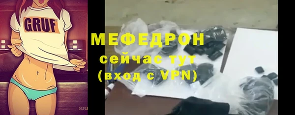 mdpv Абаза