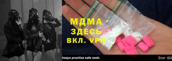 ALPHA PVP Абинск