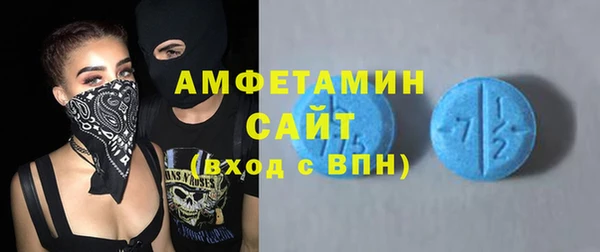 ALPHA PVP Абинск