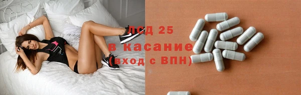 каннабис Абдулино