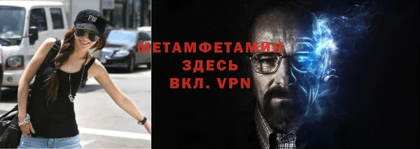 mdpv Абаза