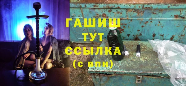 мефедрон мука Алексин