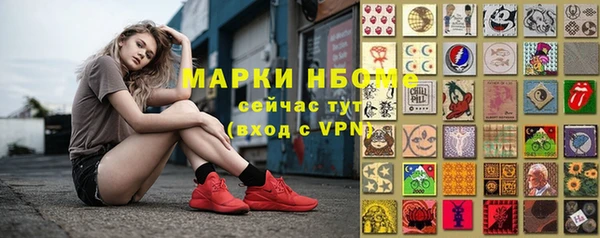 mdpv Абаза