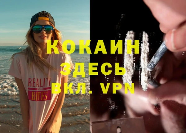 mdpv Абаза