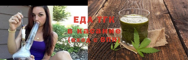 мефедрон мука Алексин