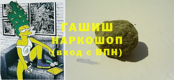 ALPHA PVP Абинск