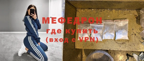 mdpv Абаза