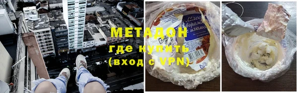 каннабис Абдулино