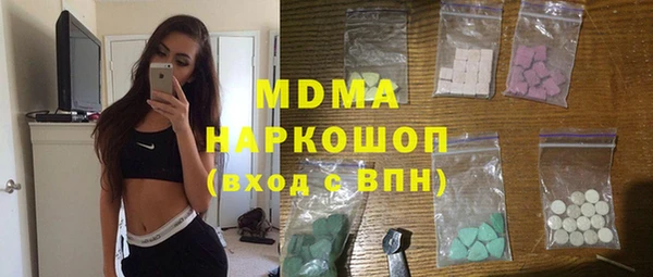 ALPHA PVP Абинск