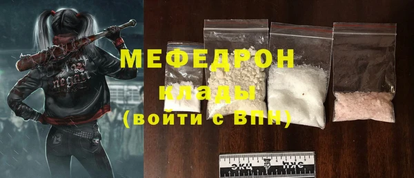 ALPHA PVP Абинск