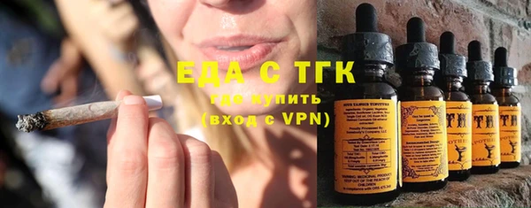 ALPHA PVP Абинск