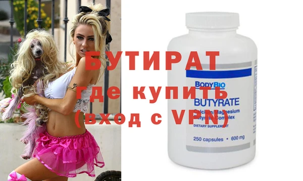 mdpv Абаза
