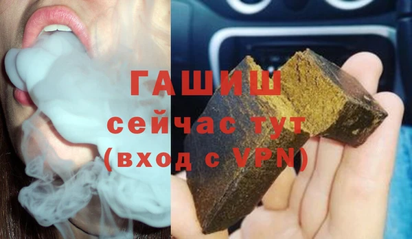 mdpv Абаза