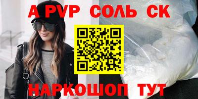 марки nbome Чапаевск
