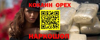 альфа пвп Чебаркуль