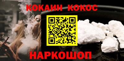 альфа пвп Чебаркуль