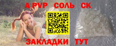 марки nbome Чапаевск