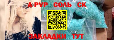 марки nbome Чапаевск