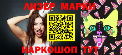 альфа пвп Чебаркуль