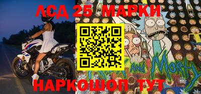 марки nbome Чапаевск