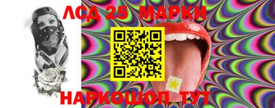 марки nbome Чапаевск
