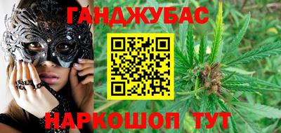 марки nbome Чапаевск