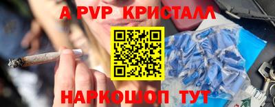 марки nbome Чапаевск