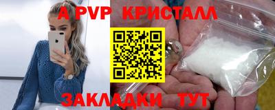 скорость Чебоксары