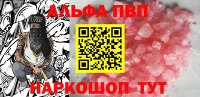 марки nbome Чапаевск