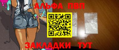 марки nbome Чапаевск