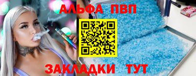 марки nbome Чапаевск