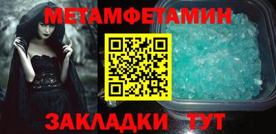 альфа пвп Чебаркуль