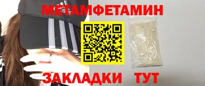 марки nbome Чапаевск