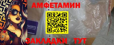 марки nbome Чапаевск