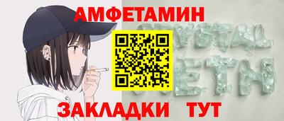 альфа пвп Чебаркуль